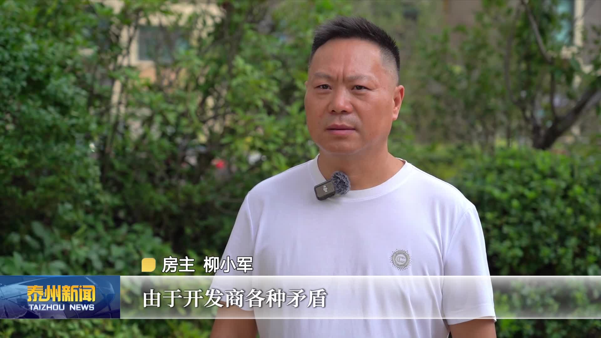 锲而不舍落实中央八项规定精神  创新破解千余户主“办证难”问题